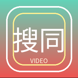 搜同网